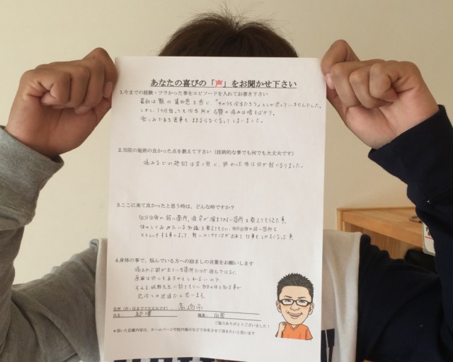お客様写真