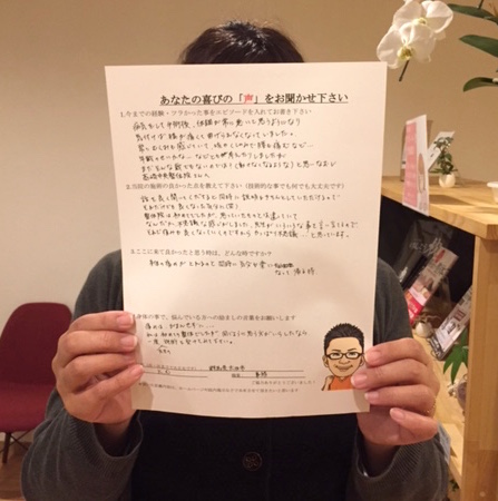 お客様写真