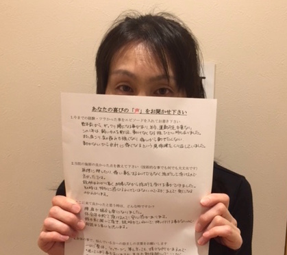 お客様写真