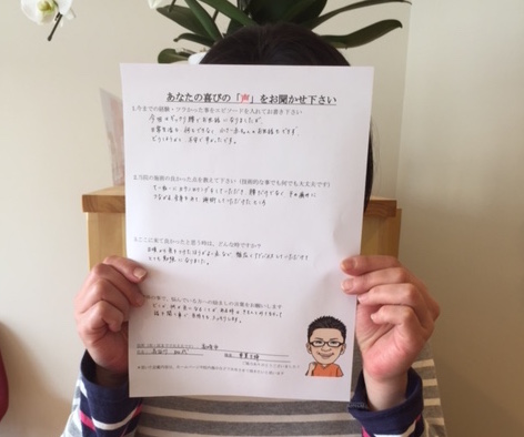 お客様写真
