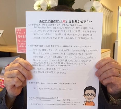 お客様写真