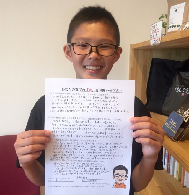 お客様写真